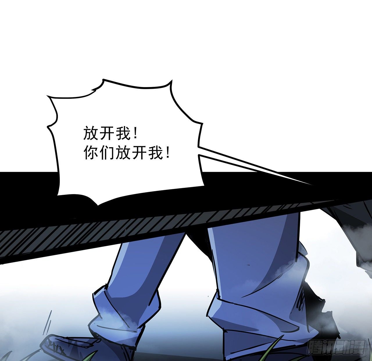 解锁末世的99个女主漫画,60话 郝岚仁，别让我失望2图
