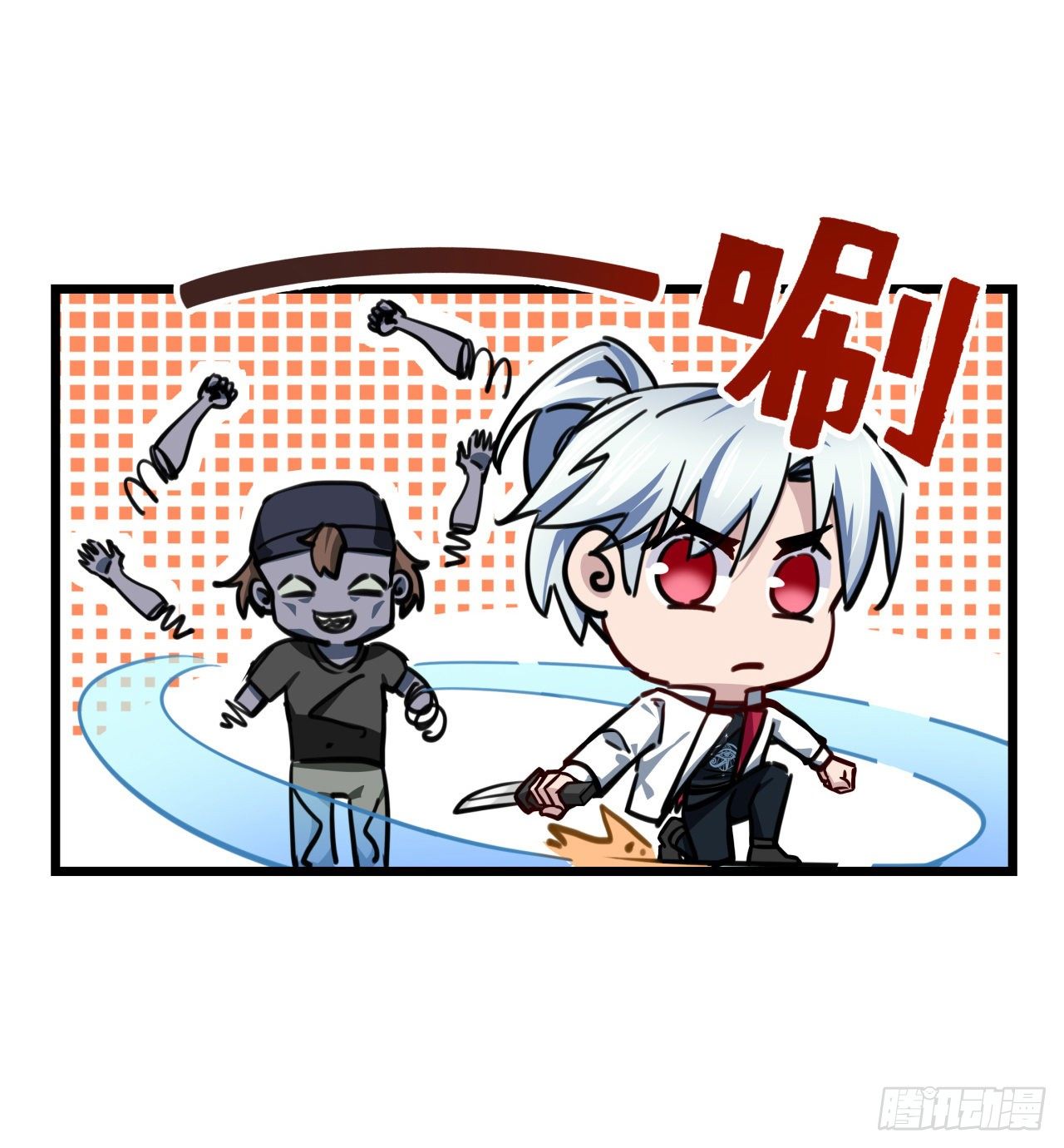 解锁末世的99个女主漫画,2话 赚他亿个小目标2图