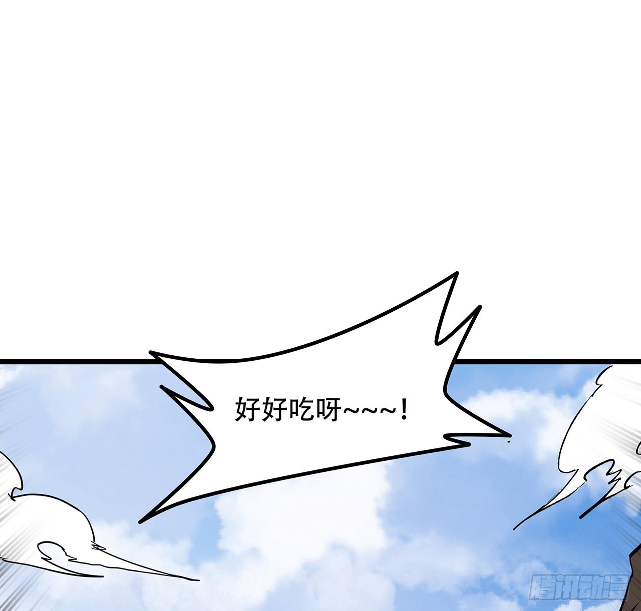 解锁末世的99个女主漫画,163话诚实玛莎拉2图