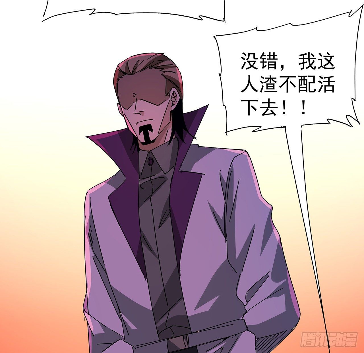 解锁末世的99个女主漫画,70话 人类只能忏悔2图