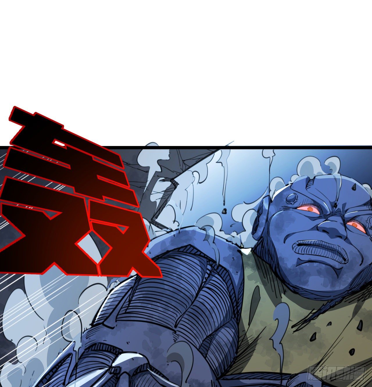 解锁末世的99个女主漫画,27话 听话的邪鬼2图