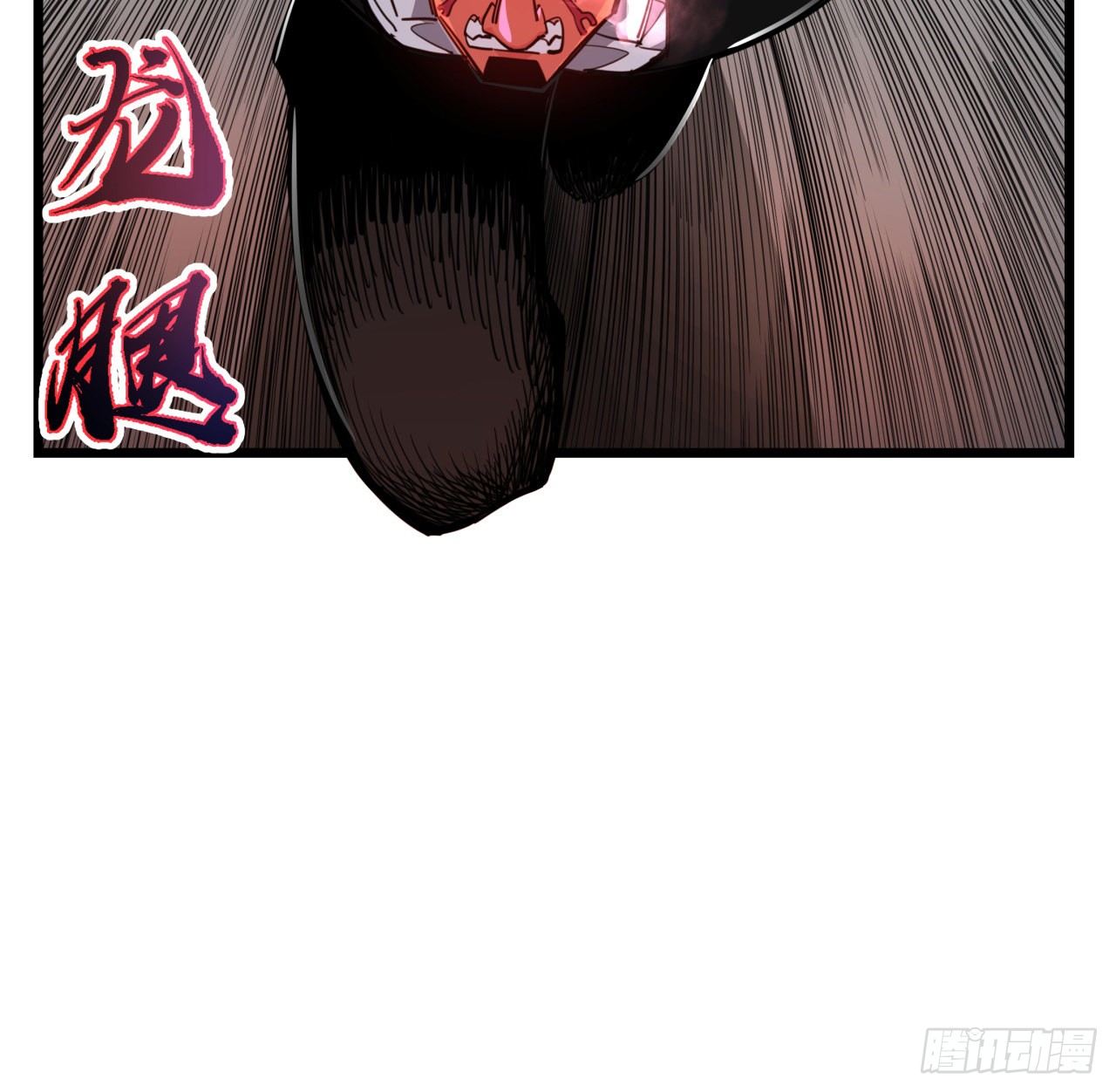 解锁末世的99个女主漫画,46话 我已经不是以前的我了1图