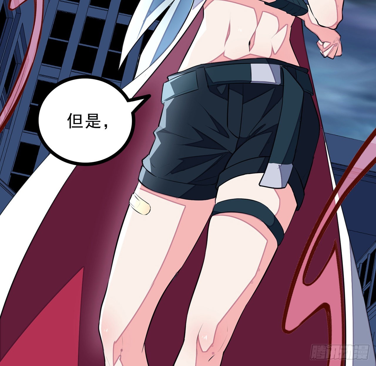 解锁末世的99个女主漫画,152话别浪费姐的时间1图