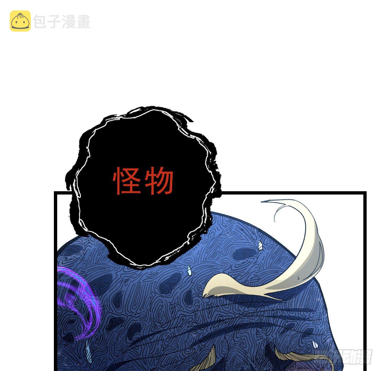解锁末世的99个女主漫画,36话 还没结束2图