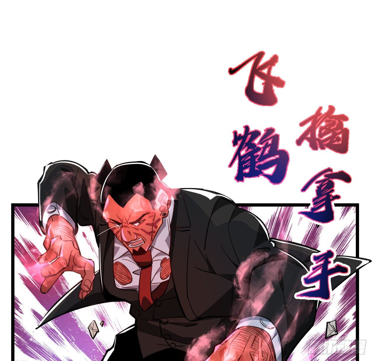 解锁末世的99个女主漫画,46话 我已经不是以前的我了1图