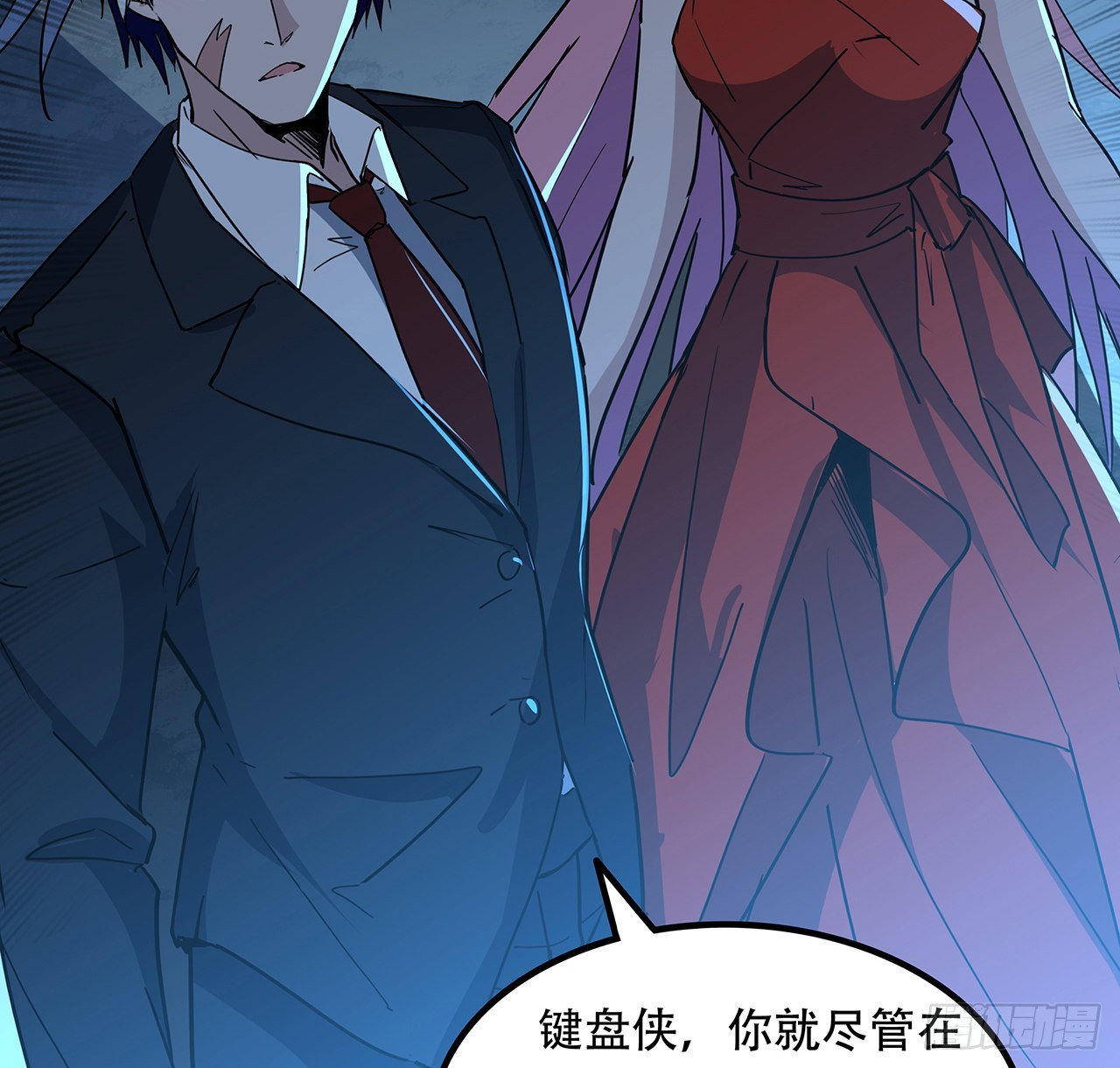解锁末世的99个女主漫画,180话 速战速决吧2图
