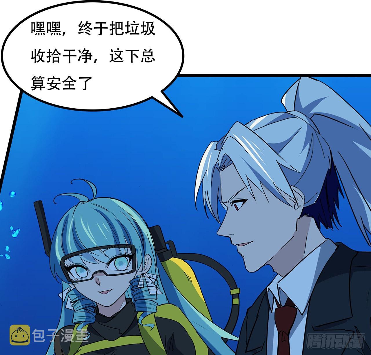解锁末世的99个女主漫画,176话 把你知道的都告诉我2图