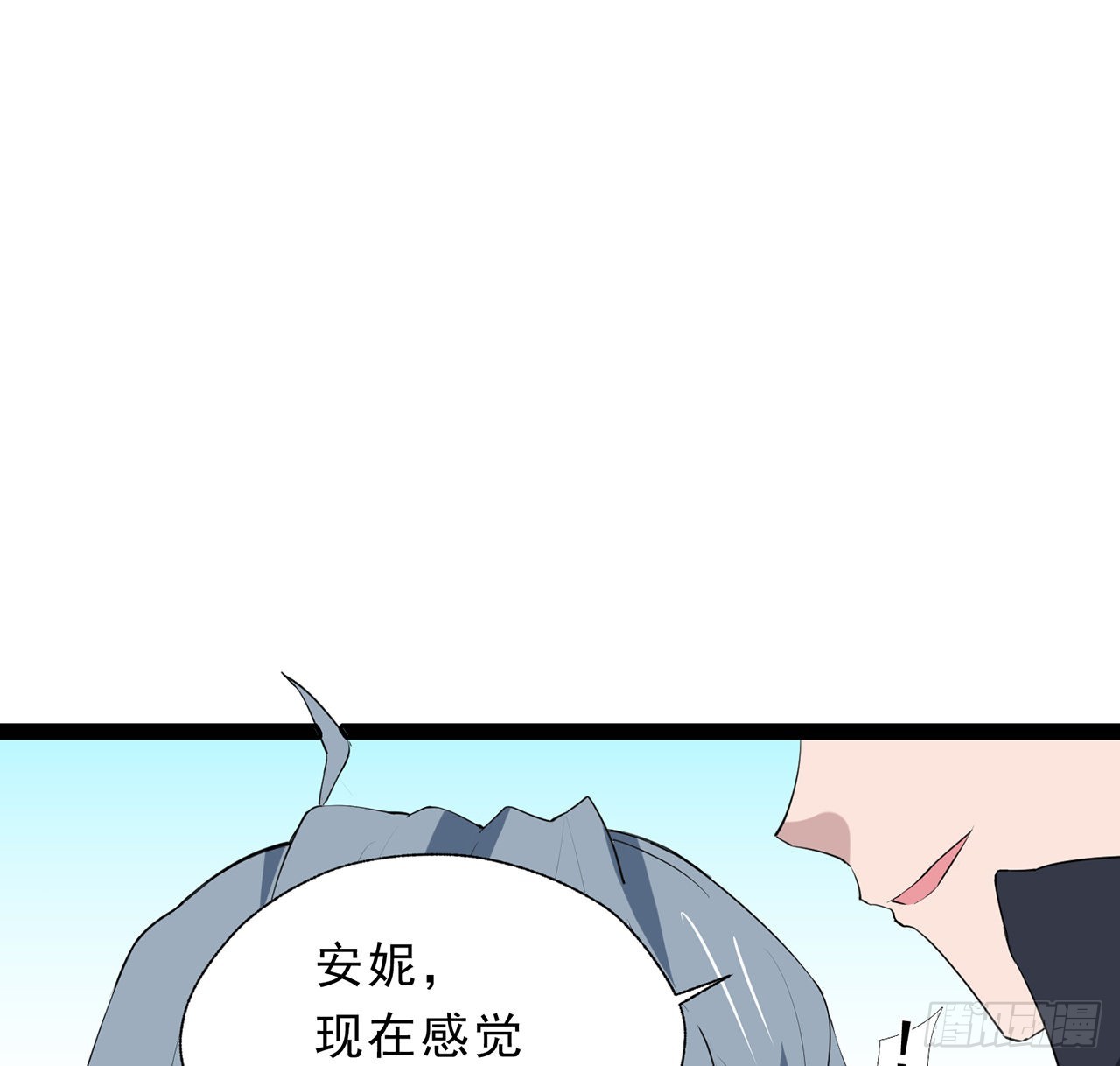 解锁末世的99个女主漫画,161话哇，是男人2图