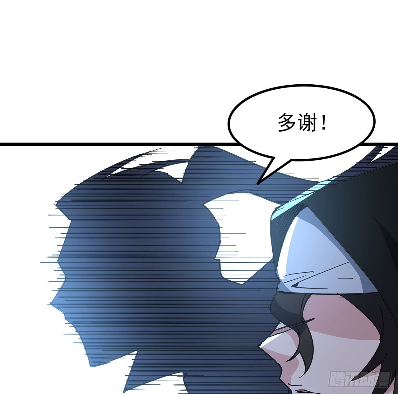 解锁末世的99个女主漫画,147话一起收拾键盘侠2图