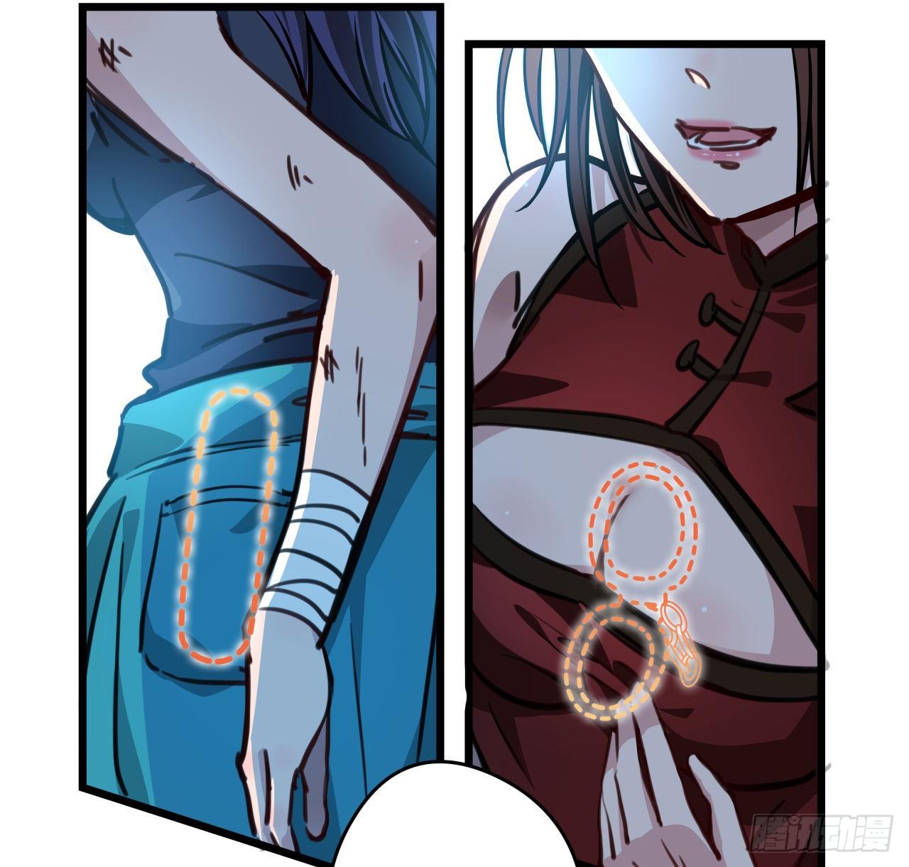 解锁末世的99个女主漫画,4话 美女的诱惑2图
