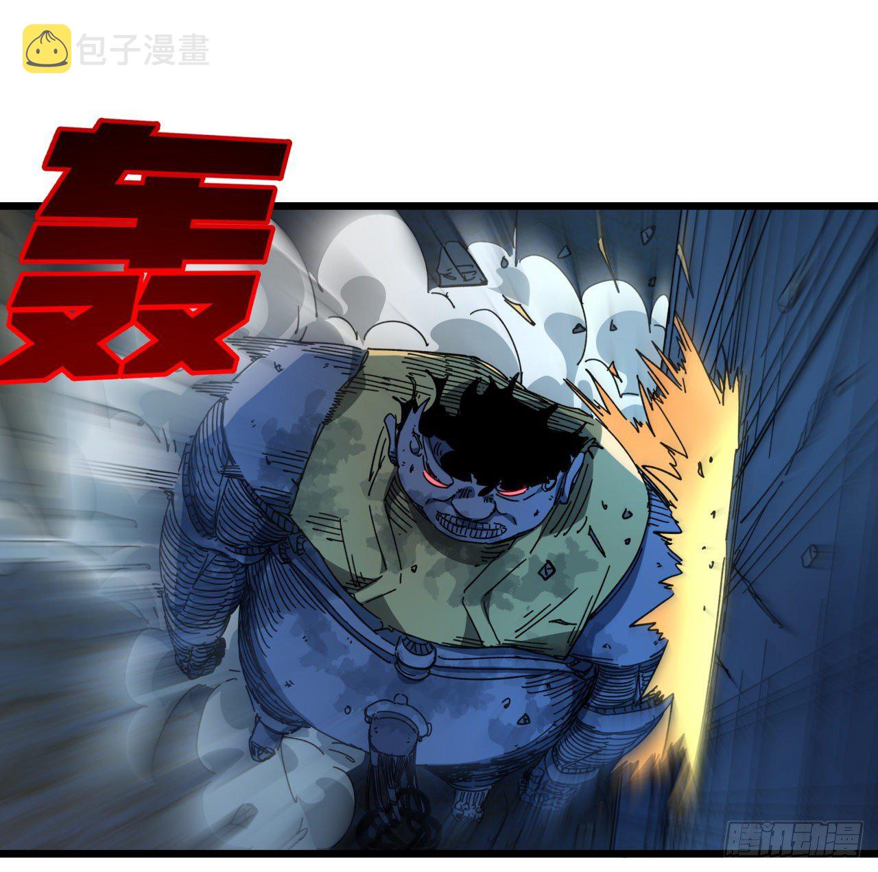 解锁末世的99个女主漫画,35话 邪鬼竟然？！2图
