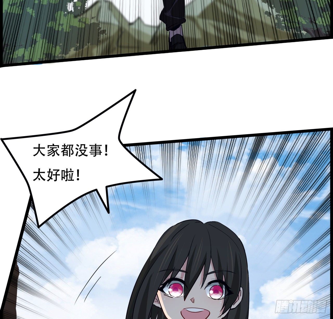 解锁末世的99个女主漫画,89话 我想跟岚仁哥走1图