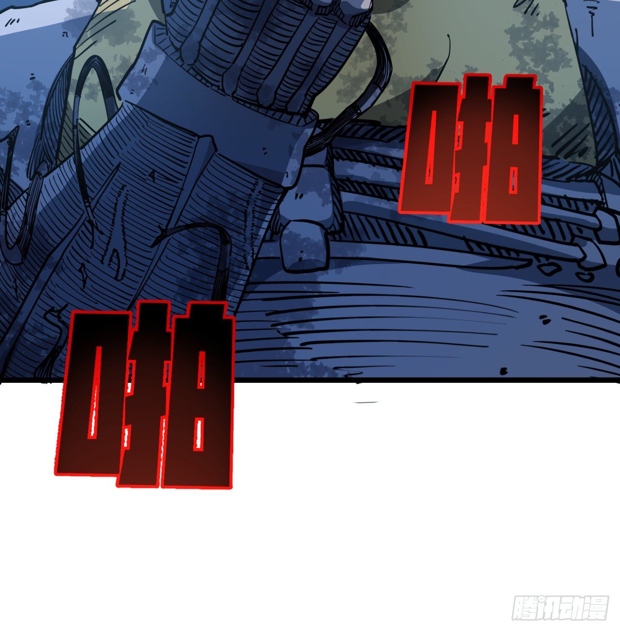 解锁末世的99个女主漫画,33话 快活水的副作用2图