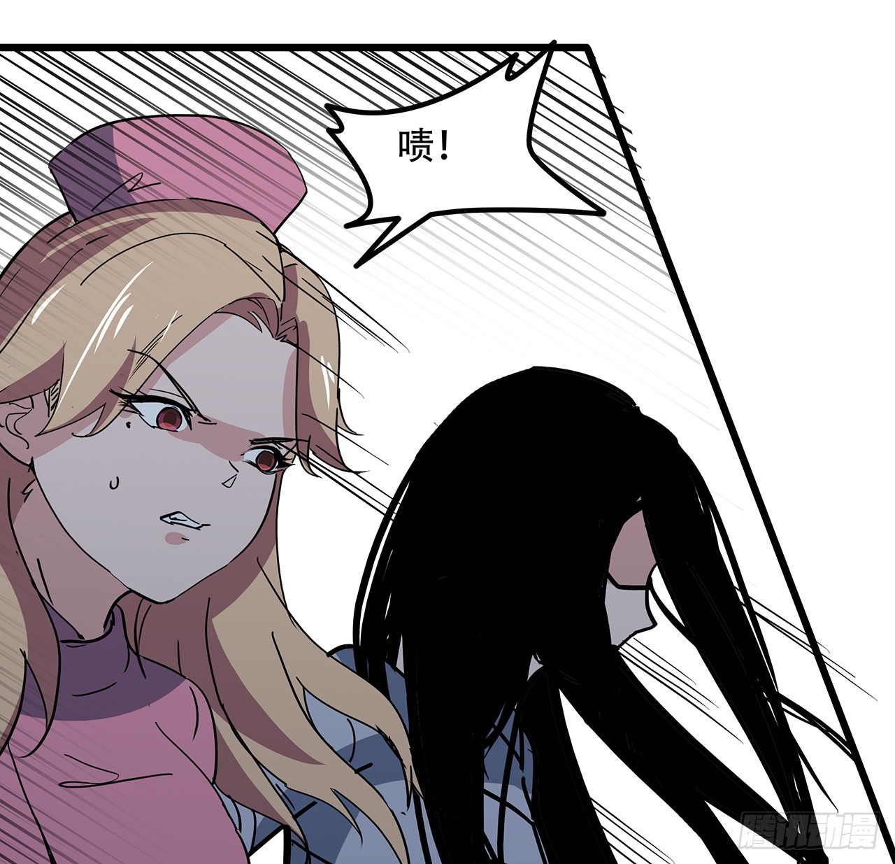 解锁末世的99个女主漫画,202话 还有人性2图