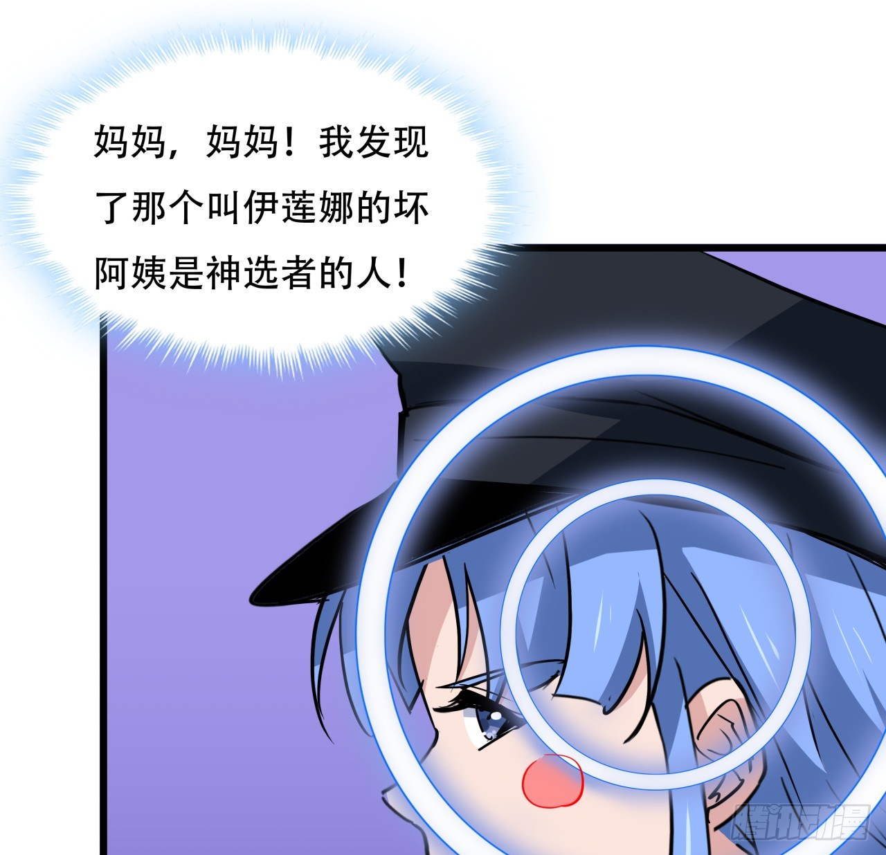 解锁末世的99个女主漫画,207话 他们都是敌人2图