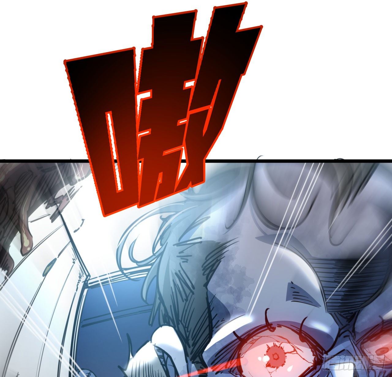 解锁末世的99个女主漫画,18话 找到了什么大宝贝2图