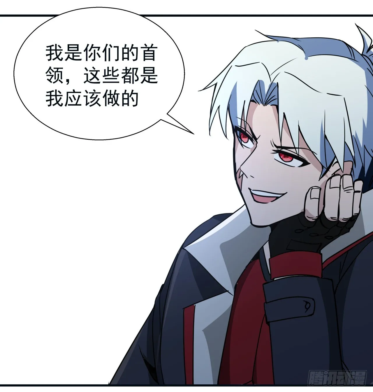解锁末世的99个女主漫画,251话 目的2图