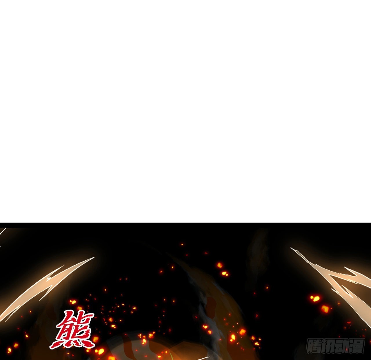 解锁末世的99个女主漫画,153话小丫头2图