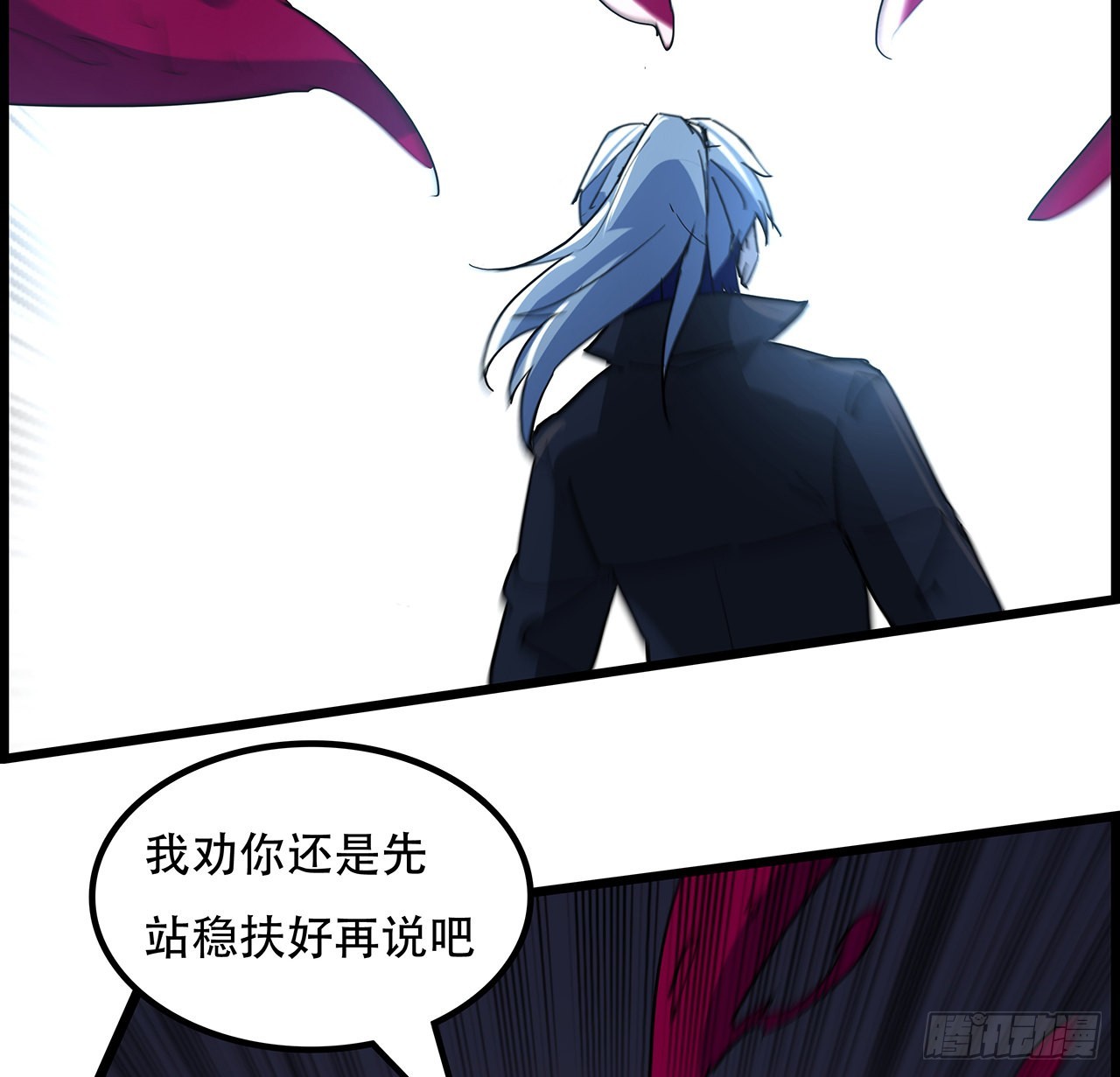 解锁末世的99个女主漫画,139话 跟你算账2图