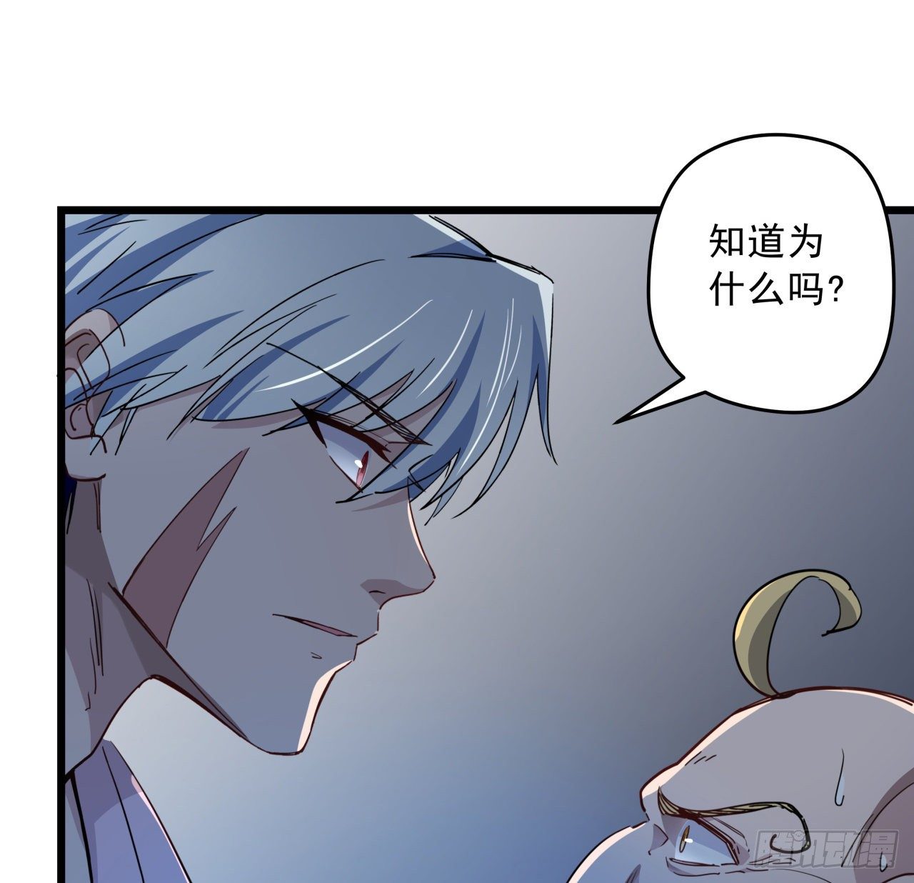 解锁末世的99个女主漫画,29话 控制邪鬼的真相2图
