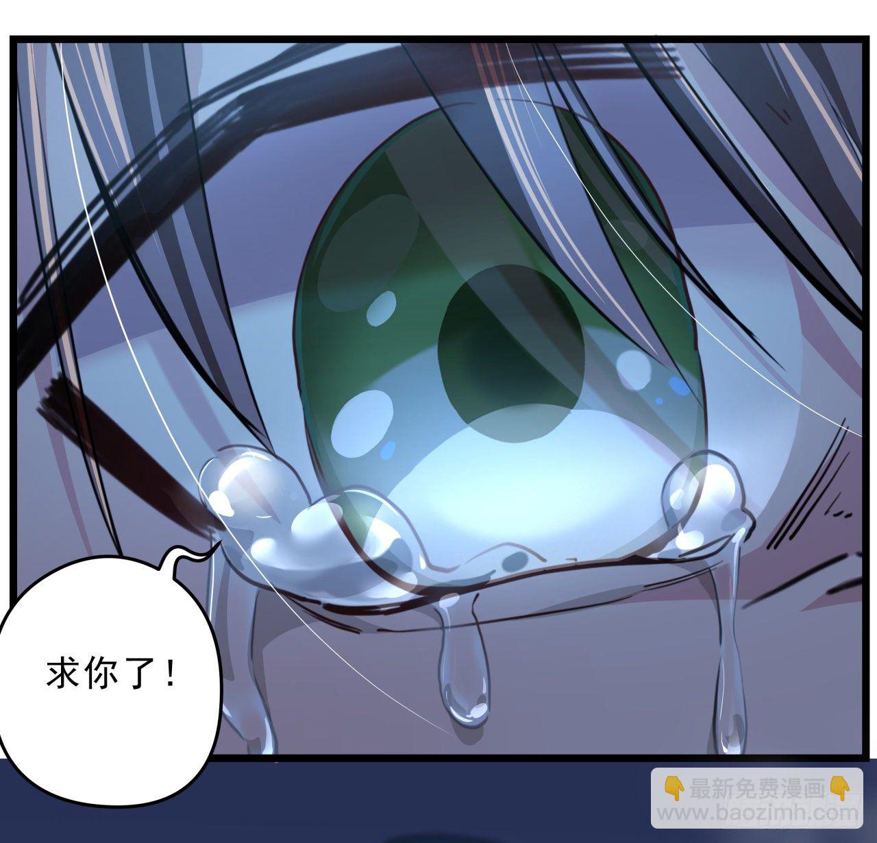 解锁末世的99个女主漫画,23话 软的不行就来硬的1图
