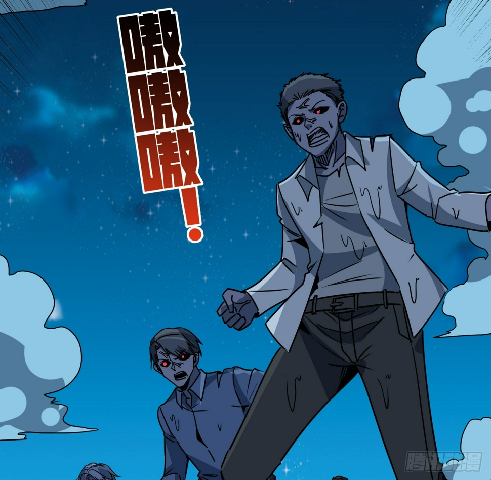 解锁末世的99个女主漫画,244话 新型丧尸？1图