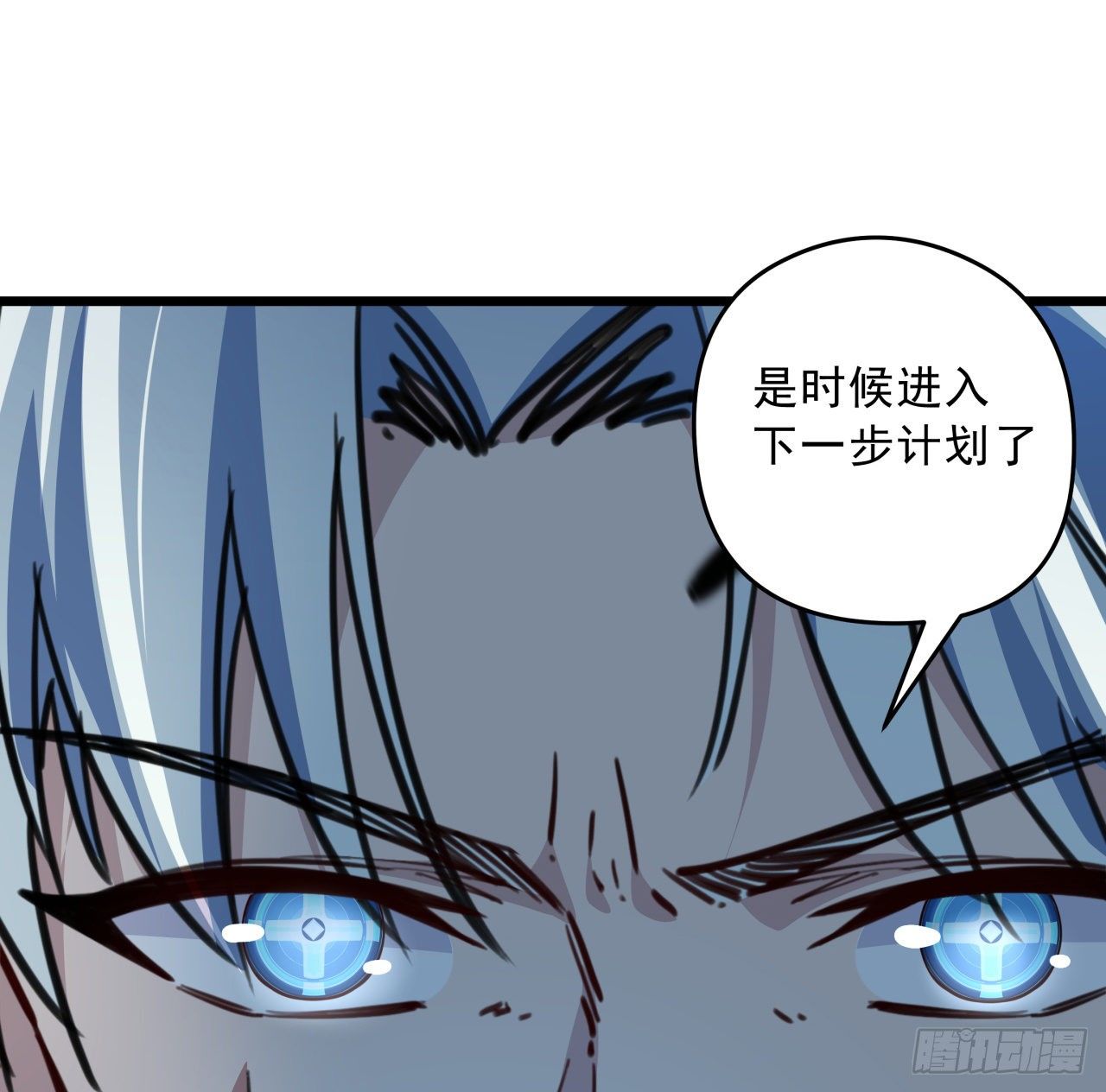 解锁末世的99个女主漫画,19话 摇晃的红酒杯2图