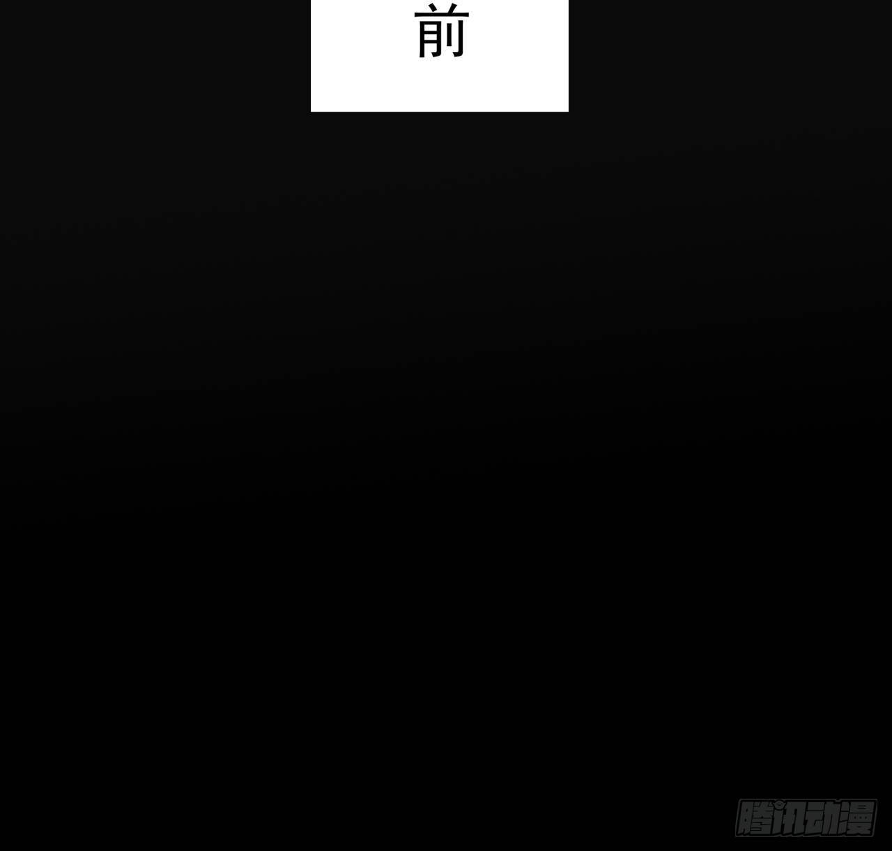 解锁末世的99个女主漫画,12话 瞳术的另一个作用2图