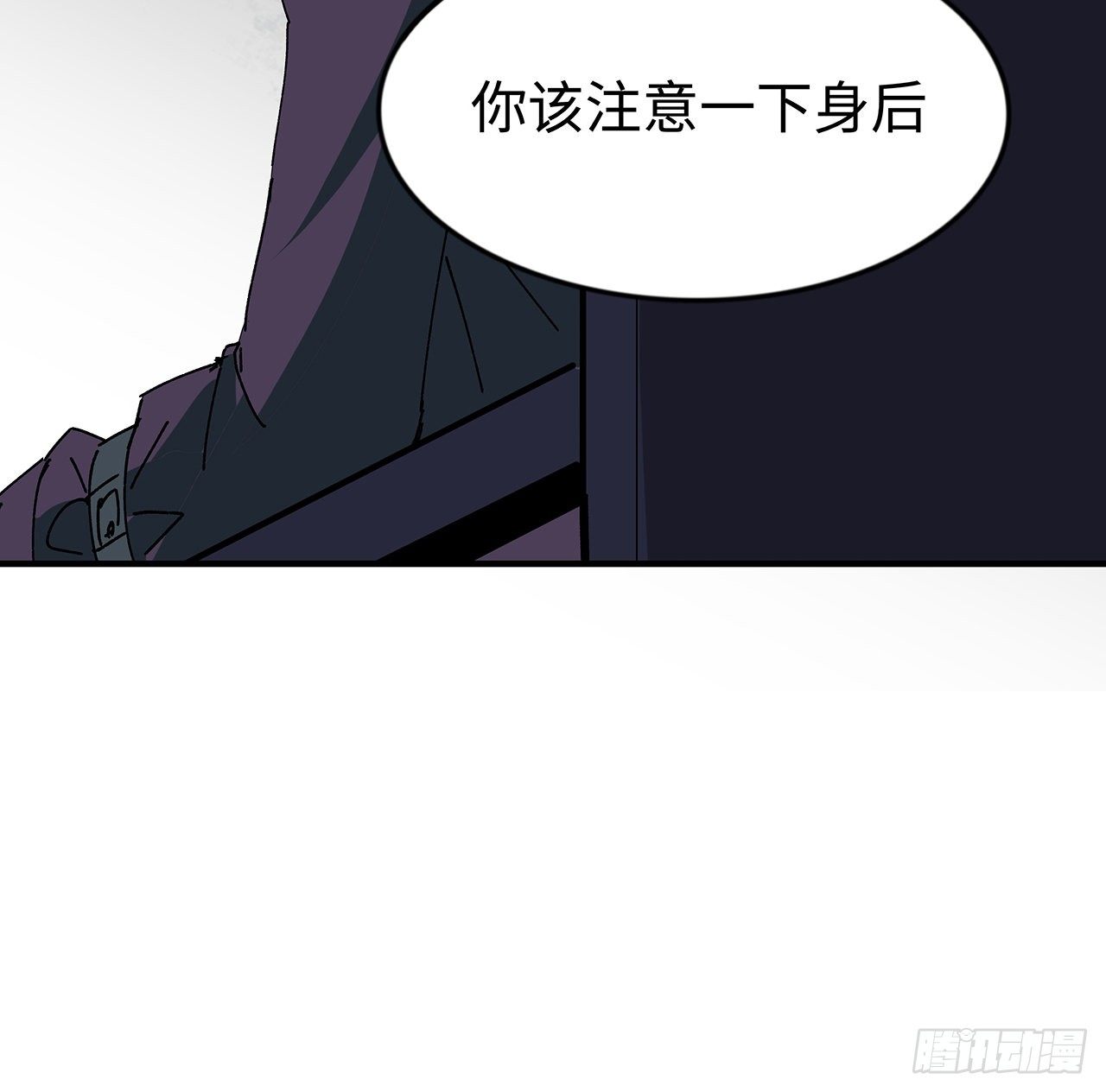 解锁末世的99个女主漫画,103话 键盘侠死吧1图