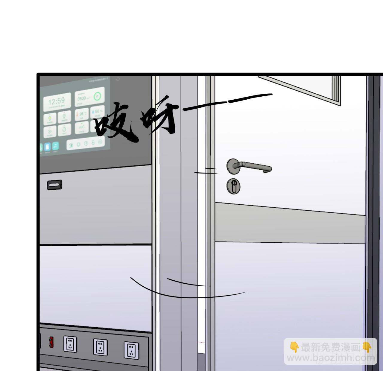 解锁末世的99个女主漫画,177话 有没有这个本事1图