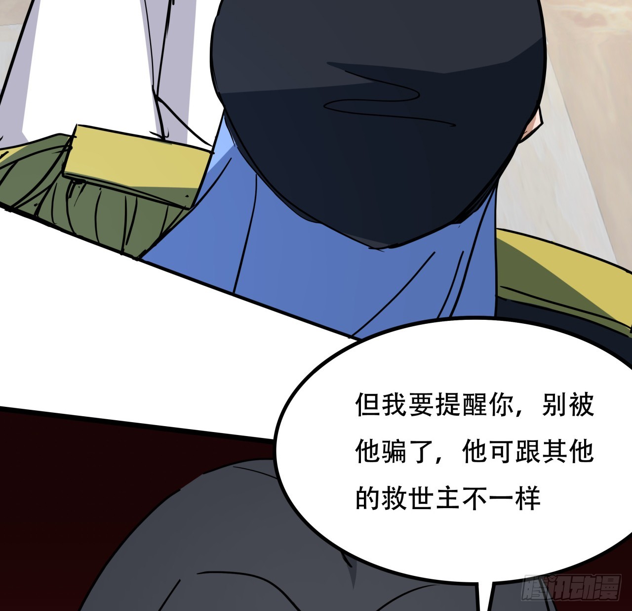 解锁末世的99个女主漫画,207话 他们都是敌人1图