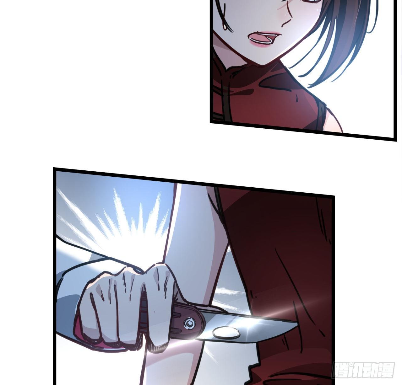 解锁末世的99个女主漫画,5话 末世的娱乐工具竟是...2图