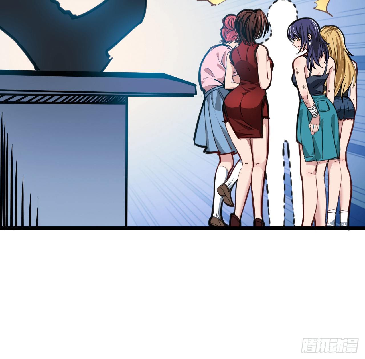 解锁末世的99个女主漫画,4话 美女的诱惑2图