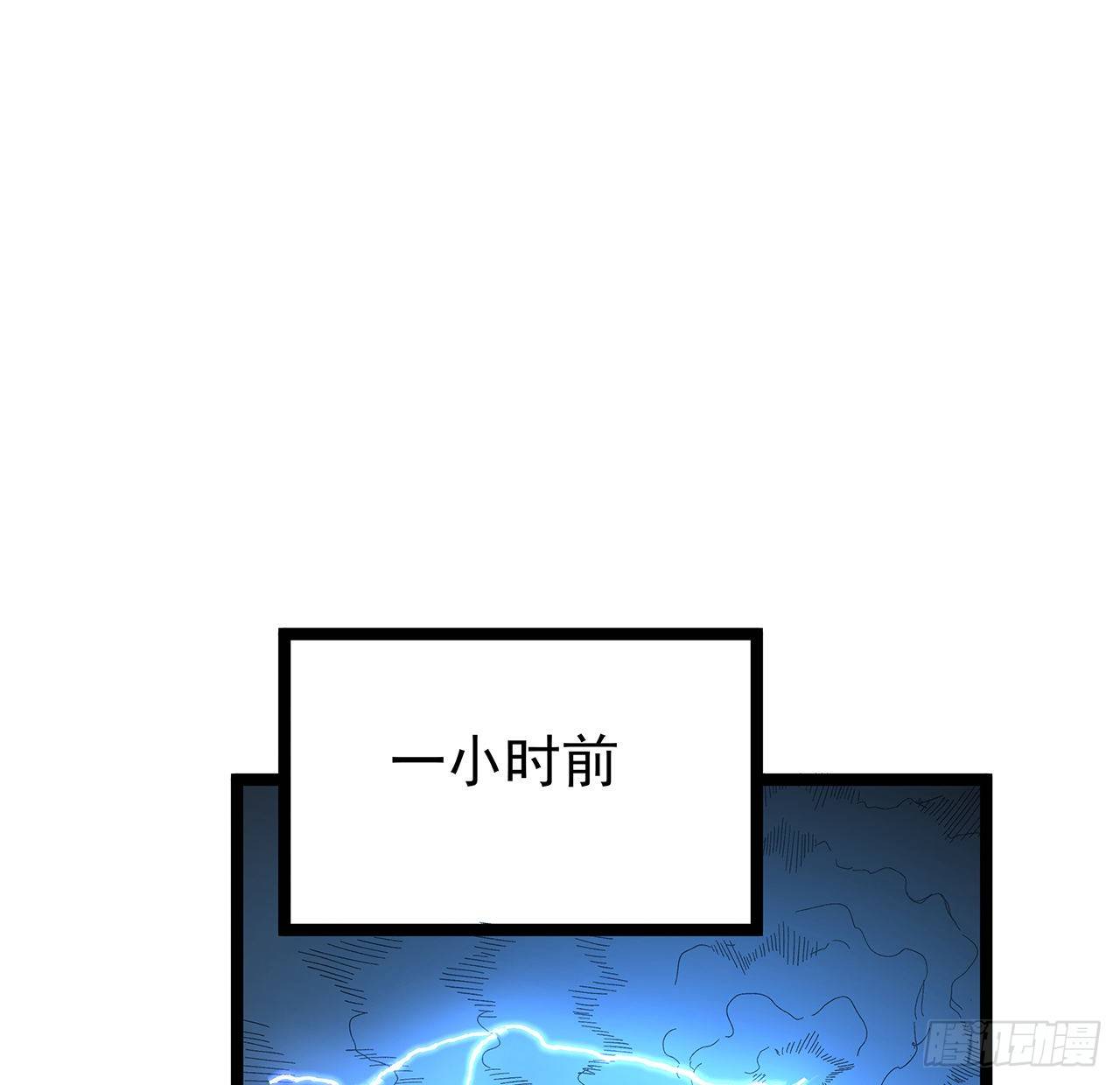 解锁末世的99个女主漫画,124话 计划开始2图