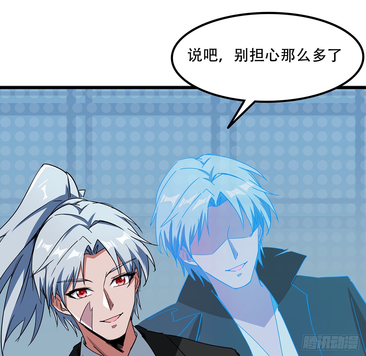 解锁末世的99个女主漫画,184话 忘记了一些事2图