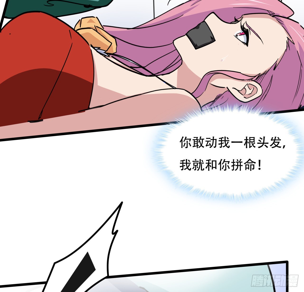 解锁末世的99个女主漫画,176话 把你知道的都告诉我1图