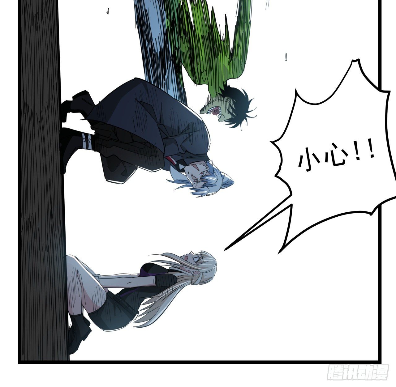 解锁末世的99个女主漫画,56话 特殊丧尸出现1图