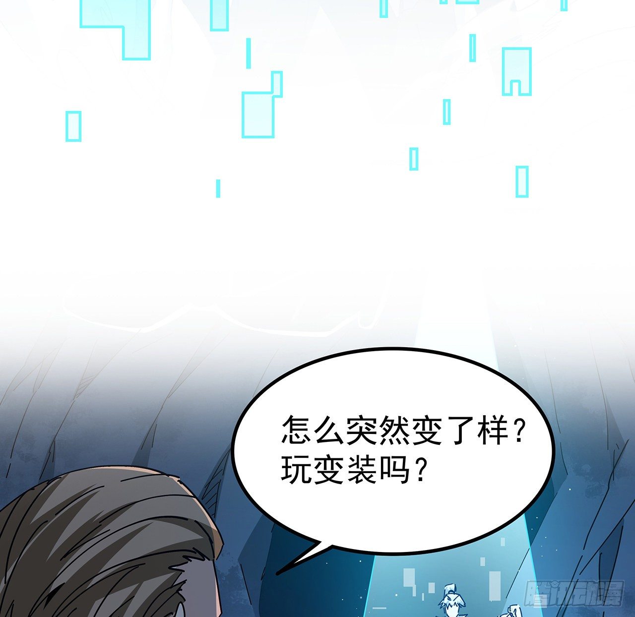 解锁末世的99个女主漫画,77话 系统出品，必属精品1图