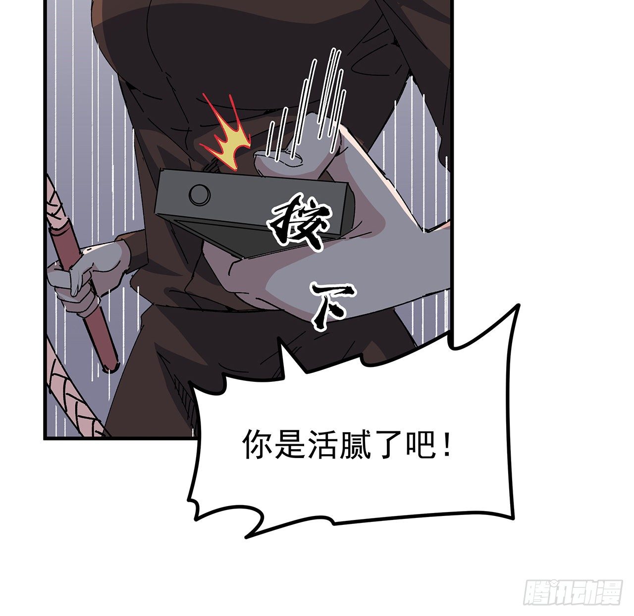 解锁末世的99个女主漫画,100话 植物竟然有丧尸病毒？1图