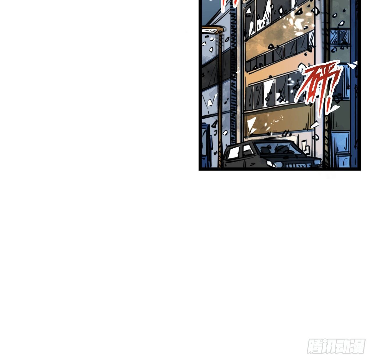 解锁末世的99个女主漫画,14话 丧尸变异种？2图