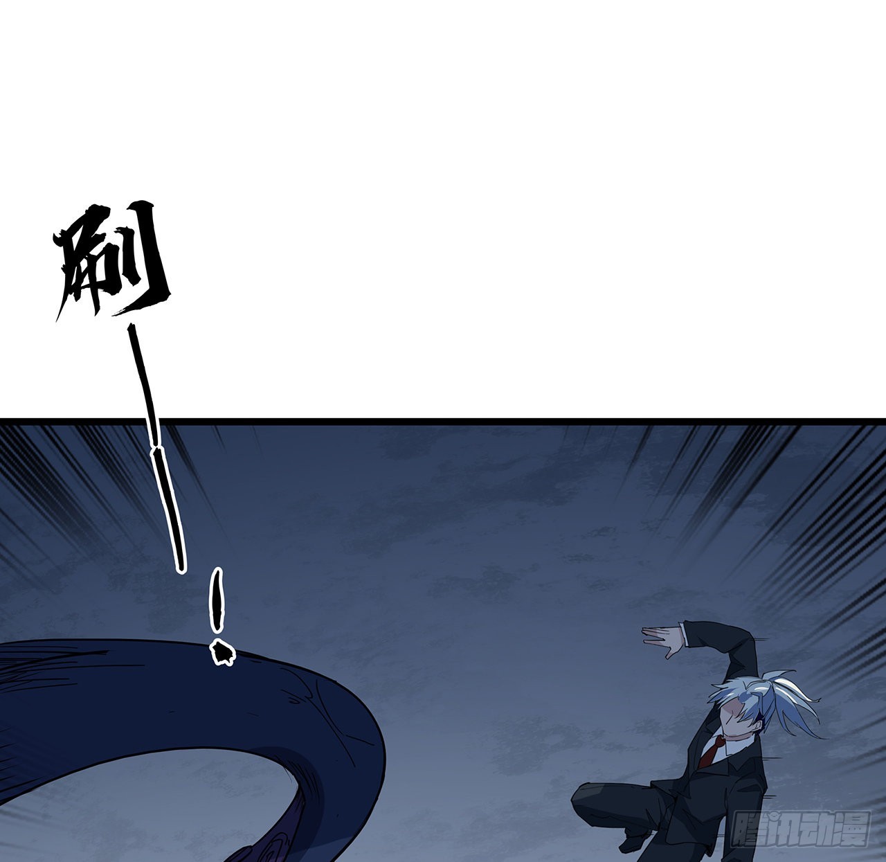 解锁末世的99个女主漫画,179话 不好意思打扰了2图