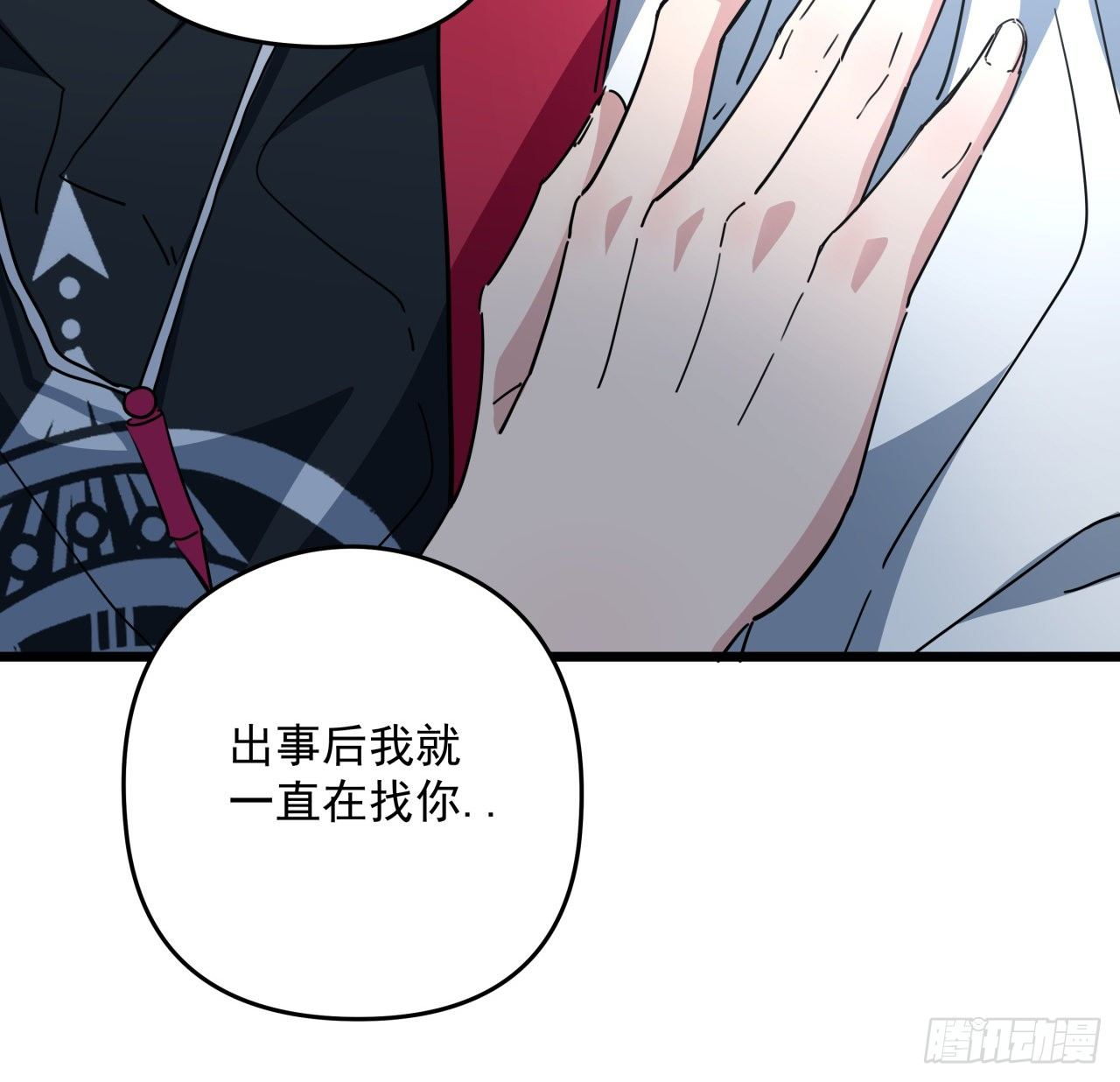解锁末世的99个女主漫画,48话 言而有信郝岚仁1图