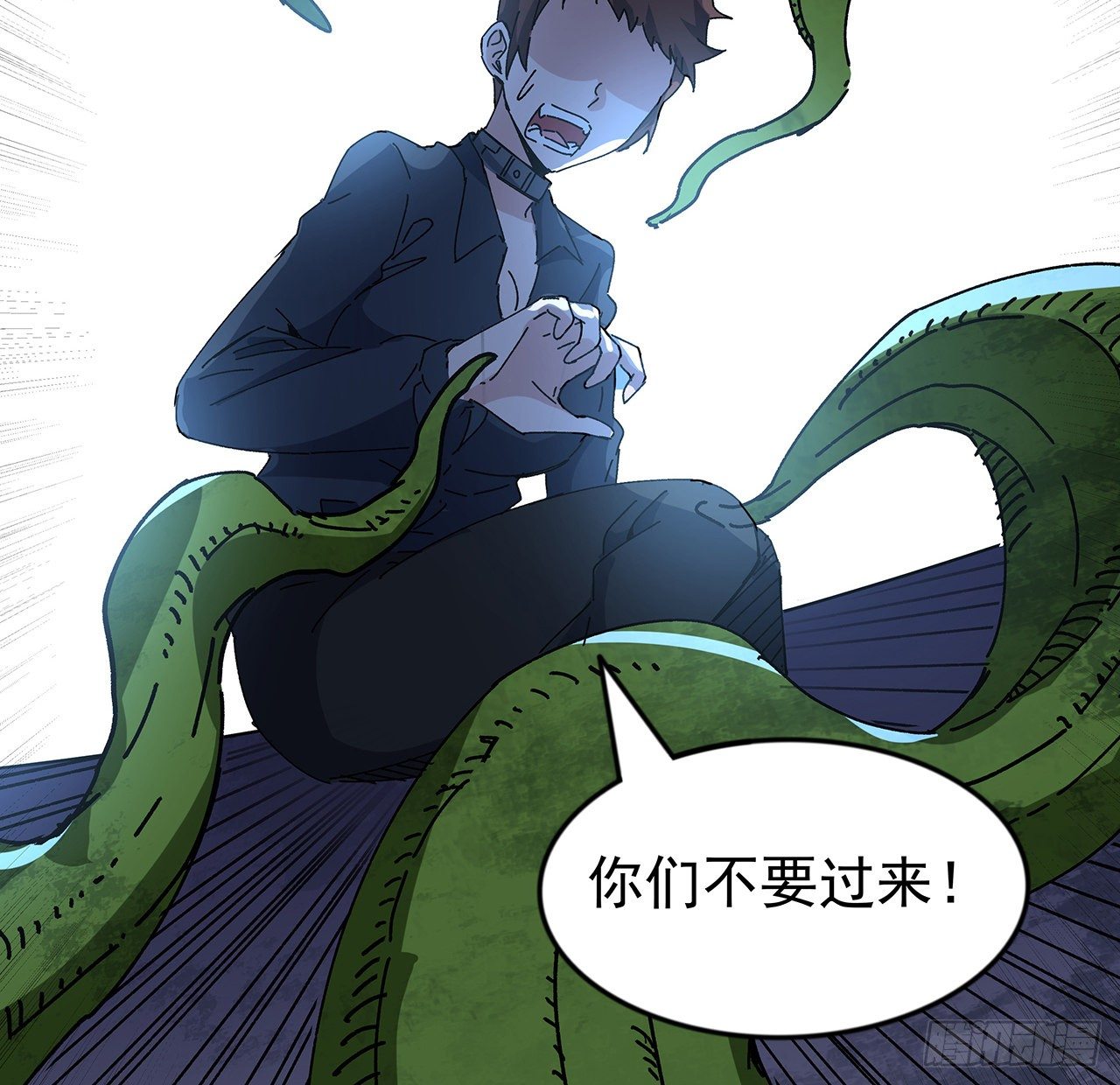 解锁末世的99个女主漫画,100话 植物竟然有丧尸病毒？2图