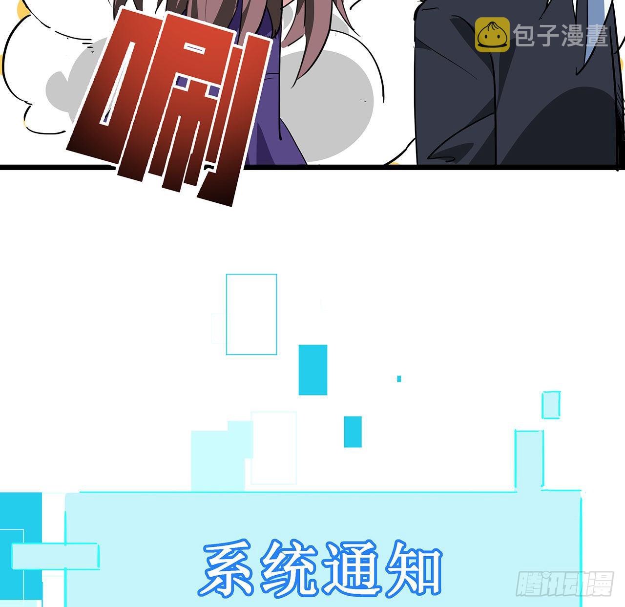 解锁末世的99个女主漫画,59话 小丽被人抓走了？！1图