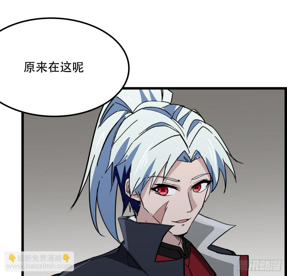 解锁末世的99个女主漫画,241话 新的计划2图