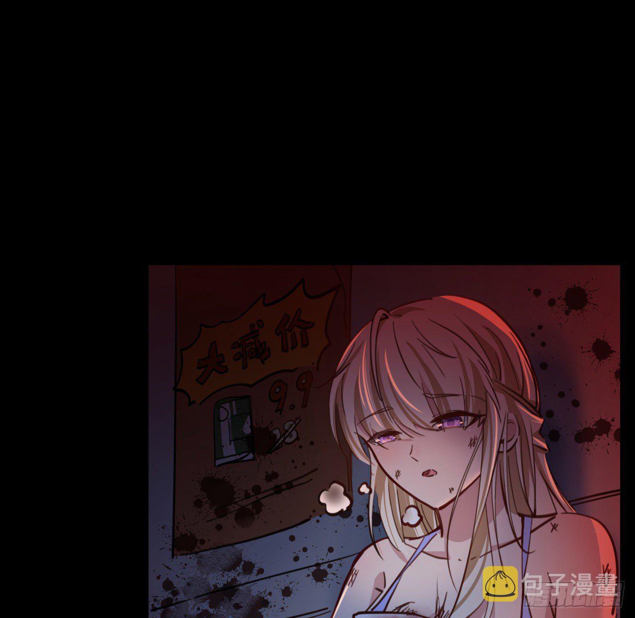解锁末世的99个女主漫画,8话 三人结盟2图