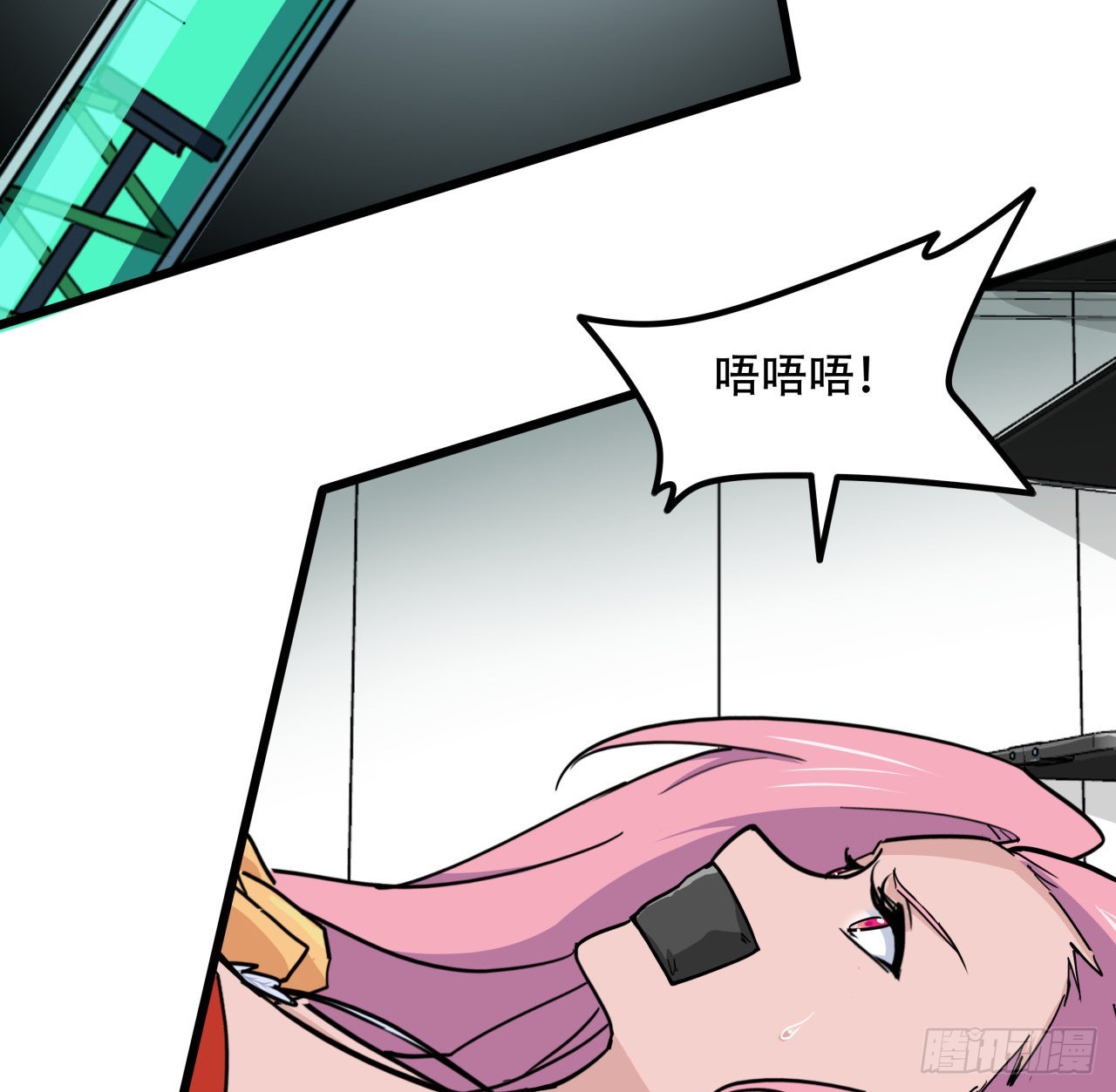 解锁末世的99个女主漫画,176话 把你知道的都告诉我2图