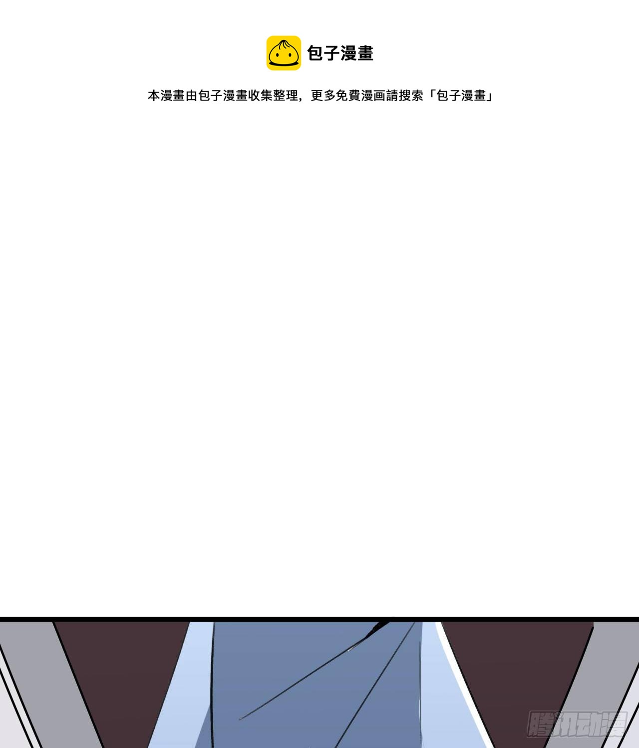 解锁末世的99个女主漫画,122话 犹豫就会败北1图