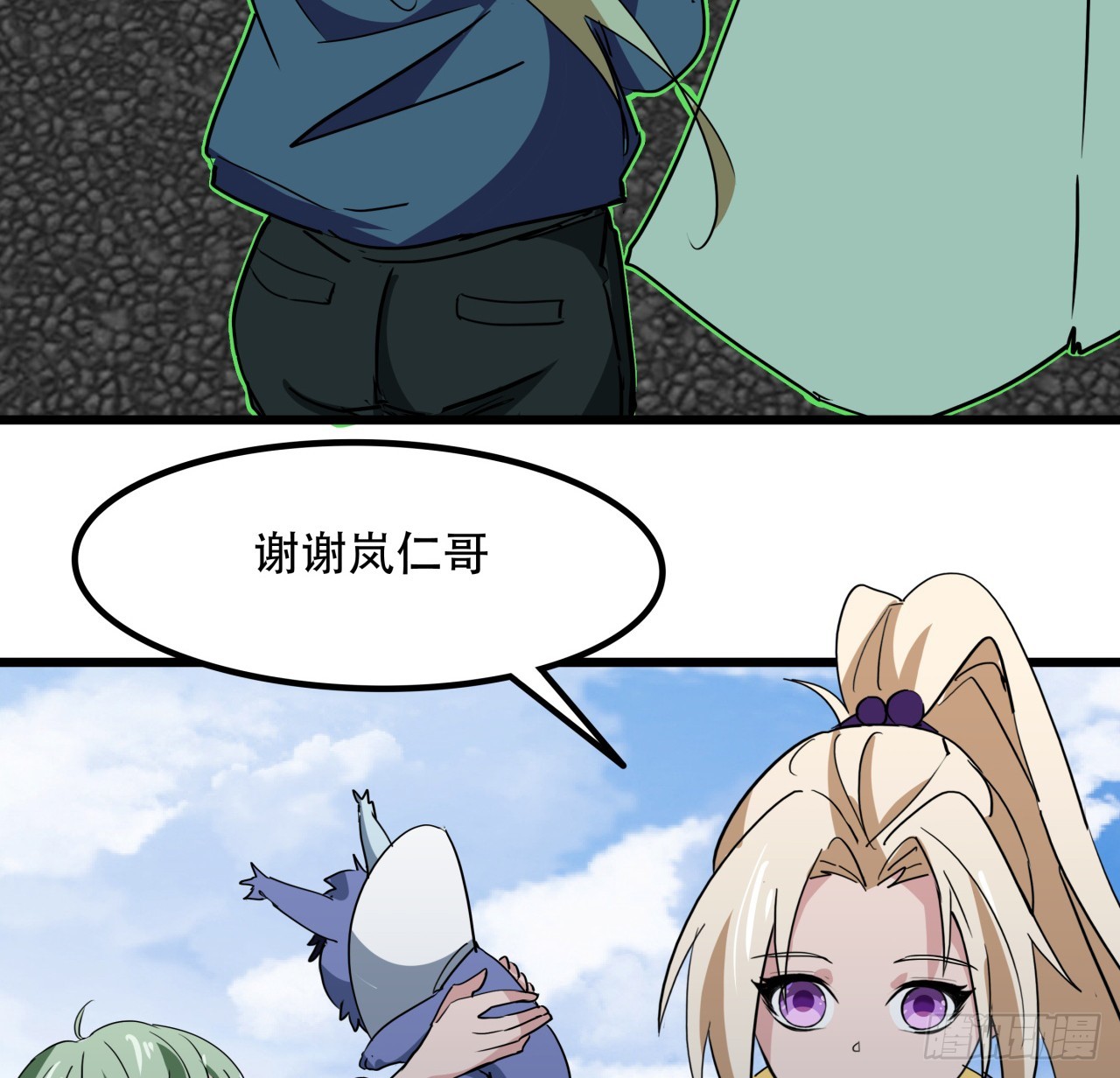 解锁末世的99个女主漫画,193话 新增女团成员？1图
