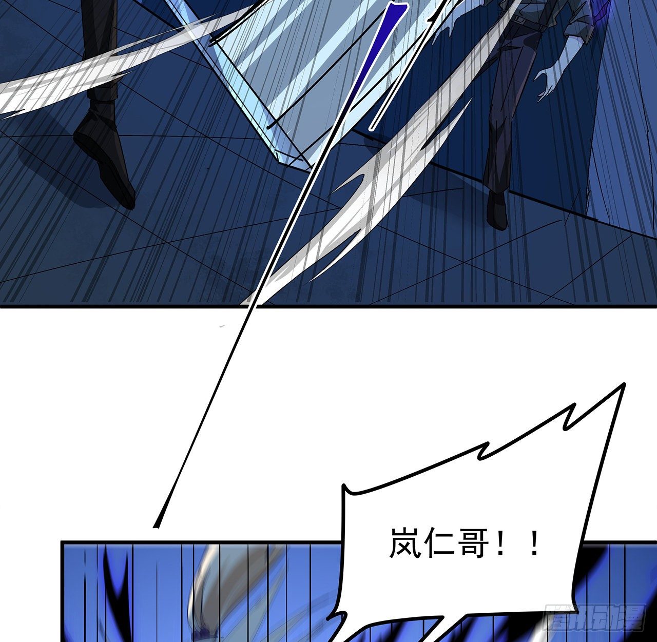 解锁末世的99个女主漫画,78话 不好意思，我关的2图